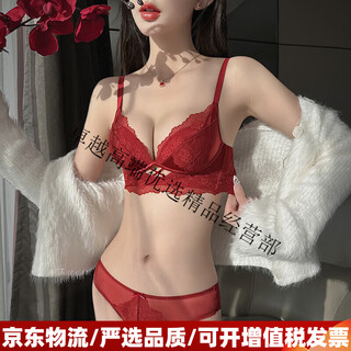 Agent provocateur light luxury brand year of the horse and ben ming nian underwear women's red set small breasts gathered to show bigger 2026 new wedding bra burgundy-set 70a 32