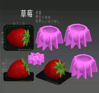Yusen yi mousse french special strawberry mousse cake mold 3 strawberries per leaf 3 strawberries per leaf 3g