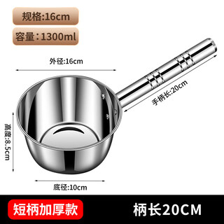 He jiagong 304 stainless steel water ladle commercial long handle vegetable watering spoon watering flower watering ladle watering large soup spoon stall spoon short handle rivet style diameter 16cm handle length 20cm 1300m