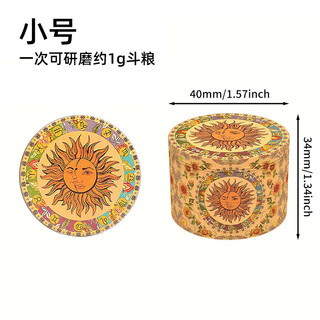 Grinder, grass grinder, hand-operated tobacco grinder, grass shredder, portable household metal, yellow trumpet