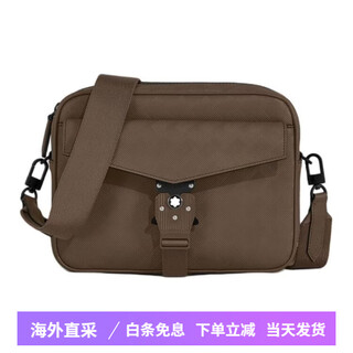 Montblanc (montblanc) fashion 3.0 brand logo adjustable detachable shoulder strap cowhide envelope bag single shoulder crossbody bag men's hazelnut brown basic package (bag + dust bag)