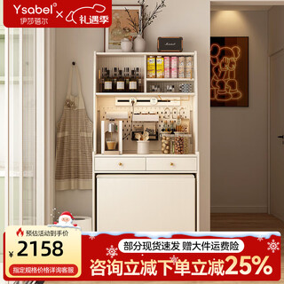 Isabel sideboard integrated wall cabinet ultra-thin narrow gap storage cabinet small size storage cabinet wall cabinet kitchen storage cabinet 0.87m high cabinet + 1.2m dining table cream white