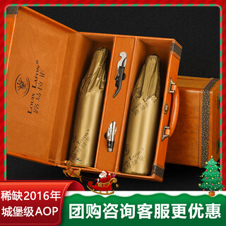 Louis lafon french original bottle imported red wine gift box g91 cabernet sauvignon dry red wine 750ml*2 bottles new year gift box gift box