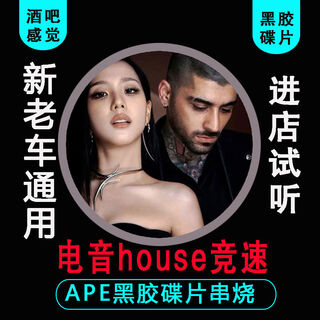 Mi xiang's car-loaded cd music medley of vietnamese drums, english songs with heavy bass and super hi, lossless sound quality cd is popular. car-loaded cd disc music medley of vietnamese drums, english songs, heavy bass and super hi, lossless.