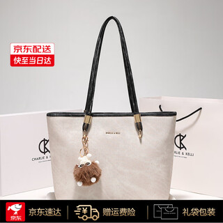 Charlie&kelli brand ck light luxury bag women's bag shoulder tote bag large capacity commuter crossbody bag valentine's day birthday gift beige yakura sufa brand gift bag