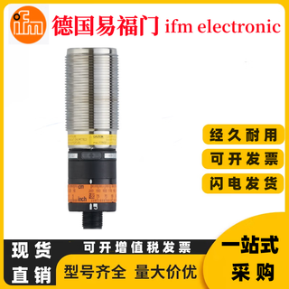 Si5000 sensor oid200 o1d200 o1d100 si5000 o1d105 si501 o1d105