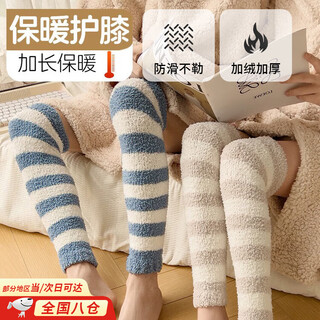 Tanbeiman winter thickening and lengthening knee protection leg warmers for old cold legs, long tube for men and women to protect the calf from sliding down, 1 pair of leg warmers, brown stripes, thickened with velvet/non-shedding, one size fits all, about 26*9.5*4cm