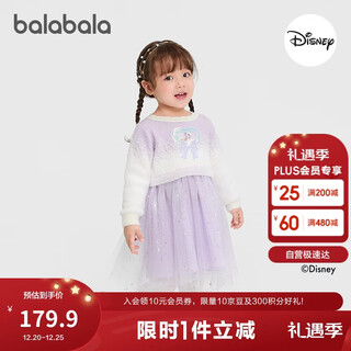 Bala balaone детское платье женское 2025 зимняя вязаная сетчатая юбка юбка принцессы ip208425111004