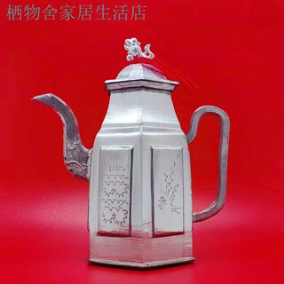 Married woman tin hip flask wedding traditional pure tin wine cup hip pot old-fashioned rural hip pot household hip pot ancient old-fashioned handmade hip flask with happy word 1 handful about 1 point 3 jin jin equals 0.5 kg 500 ml