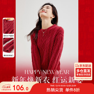 Shandubila winter retro diamond twist sweater women's small round neck versatile new year's red sweater red m