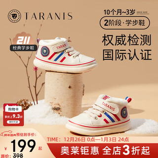 Tyrannis winter 211 toddler shoes, warm children's shoes, baby girls' plus velvet shoes, children's sports shoes, soft-soled cotton shoes for boys, white and red (plus velvet) 21, inner length 14/foot length 12.5