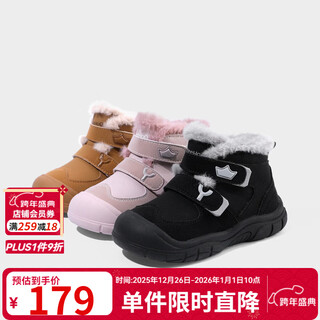 Yeehoo children's shoes children's cotton shoes 2025 winter new plus velvet warm boys' snow boots outdoor girls' shoes baby shoes camel second cotton 23 inner length 15.2cm suitable for feet length 14.4-14.7cm