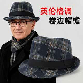 Sooki hat men's middle-aged and elderly dad autumn and winter hat warm shanghai beach british gentleman hat grandpa travel old man hat navy blue one size (56-58cm)