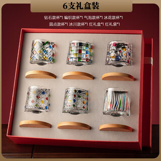 Luxury flowers creative rotating decompression whiskey cup housewarming in a new home handmade painted glass wine cup gift new year gift housewarming/new year gift mixed color 6 count-gift box no specifications