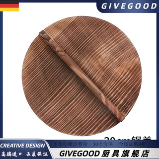 Givegood japan imported quality fir pot lid round wok lid home old-fashioned thickened solid wood rural large pot lid 30c/m