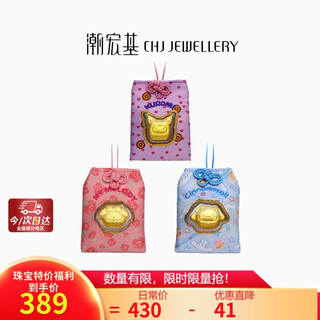 Trendy acer sanrio pure gold coin yushou gold pendant mobile phone sticker accessories birthday gift big eared dog blue