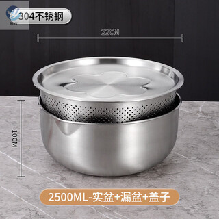 Guig304 stainless steel drain basket, washing basin, rice washing machine, kitchen household new multi-functional thickened egg beating basin, rice washing machine, upgraded extra thick 18-10 stainless steel 22cm solid basin + leaky basin + lid