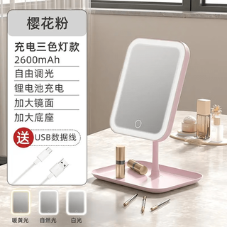 Xiaomi ecological chain same style makeup mirror three-color adjustable led smart fill-in mirror removable light-emitting lamp desktop beauty cherry blossom pink smart three-color makeup mirror