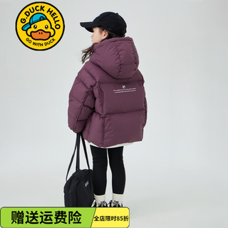 G.duck little yellow duck girls' down jacket winter new fashionable baby winter clothes children's thickened winter short cotton jacket purple brown 130 (recommended height 120-130cm)