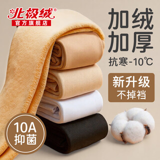 Arctic velvet children's leggings, girls' dance socks, plus velvet, thickened, warm, autumn and winter, white, can be worn outside, big children's rompers, non-slip socks