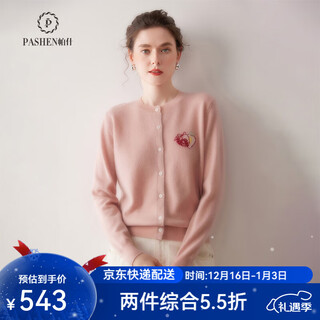 Pash pink cashmere sweater women's cardigan 100% cashmere 25 autumn and winter new buttoned strawberry jacquard sweater jacket mc2513 pink l