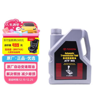 Toyota faw original automatic transmission oil atf-ws crown vichi ruiz asia dragon corolla rav4 rongfang 4l