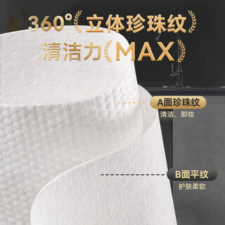 Yusenyi pure cotton disposable thickened and enlarged hanging facial cleansing towel pure face towel - black gold hanging (20*20) 210 textured*1