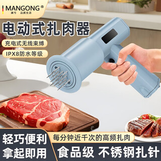 Man gong высококачественный молоток для мяса, кухонный электрический прибор для пирсинга мяса, артефакт из нержавеющей стали 304, сосновая игла, пирсинг мяса, стейк, пряжка, молоток для куриных крыльев, электрическая машина для пирсинга мяса (подключаемая модель)