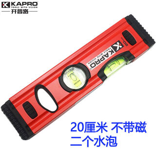 Kapro cape road 779 level high-precision flat water ruler bubble thickened aluminum alloy mini decoration 779-20cm2 bubble non-magnetic
