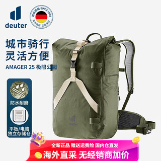 Deuter extreme park urban leisure commuting cycling bag multifunctional daily computer backpack khaki green 25+5 lifetime maintenance