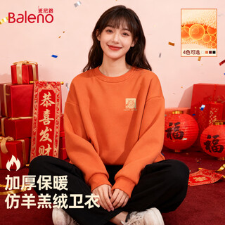 Baleno autumn and winter red sweatshirt for women 2026 new year of birth happy pony plus velvet thickened sherpa lazy style jacket