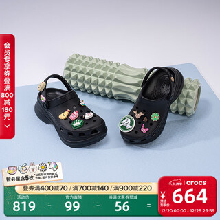 Crocs (crocs) tan jianci same style retro clogs women's shoes thick-soled dad shoes little whale clogs 206302 black-001 (including zhibixing) 36 /37 (230mm)