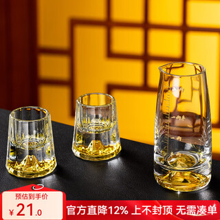 Flower language four seasons light luxury white wine cup wine divider household set high-end wine set commercial one-cup small bullet cup glass with scale diamond face jiangshan cup 2 pieces + wine divider 100ml 1 piece