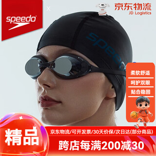 Speedo feiyu swimming goggles, original imported seiko high-definition coated swimming goggles, large frame waterproof and anti-fog swimming eyes, black/metallic gray coated version
