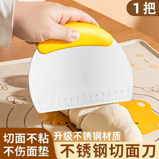Thickened stainless steel baking knife anti-corrosion handle with scale dough dividing knife kitchen household anti-slip large thickened model 1 food contact grade dough cutting knife