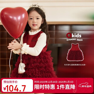 Luson little o bao children's clothing baby new year red puff skirt women 2026 girls new year velvet new year vest princess dress