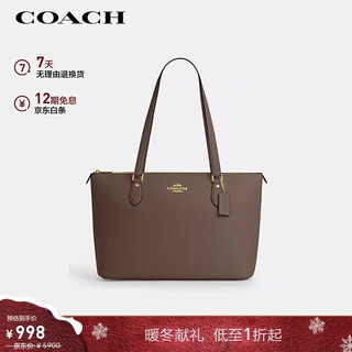 Coach brand direct supply women's gallery large shoulder handheld tote bag dark brown cv402 christmas gift