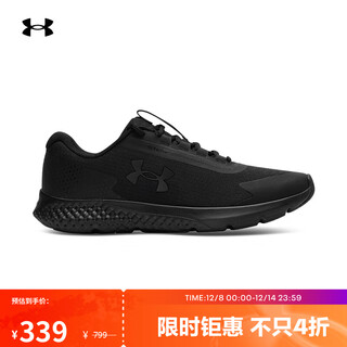 Under armour autumn and winter rogue 3 storm men's flexible sports running shoes running shoes 6003886