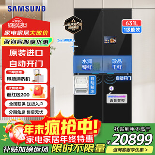 Samsung (samsung) original imported 9 series 631l refrigerator four-door zero-embedded dual-cycle frequency conversion first-level freshness, sterilization and deodorization built-in automatic ice-making intelligent control large-screen ai food recognition rm90f64x1csc muyun gray sound-touch dual-control automatic door opening