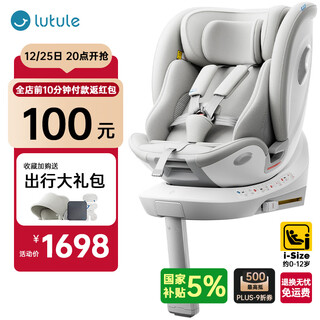 Lutule child safety seat 0 12 years old full age i-size certified baby 360 degree lutule pro moon rock gray-smart