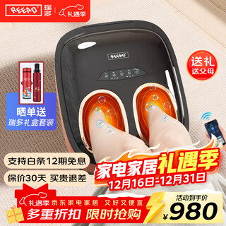 Ruiduo foot massage machine foot massager sole sole foot hot compress calf shaking massage m350 holiday birthday gift for parents, parents and elders m350 - super value new product/shaking leg massage/scraper scraping