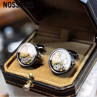 Nosskiss luxury high-end perpetual motion tourbillon movement high-end cufflinks men's light luxury cuff lining birthday gift gift gun-colored swiss movement 2nd generation perpetual motion dust-proof glass cover