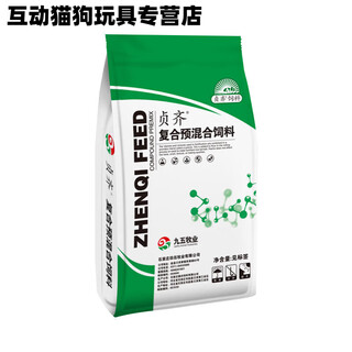 4% medium pig premix pig feed additive fattening pig feed fast 95 animal husbandry zhenqi green