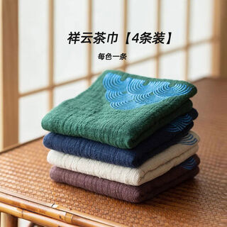 Yiji 4-pack tea towel 2025 new light luxury long tea cloth table mat zen style absorbent fabric xiangyun tea towel 4-pack