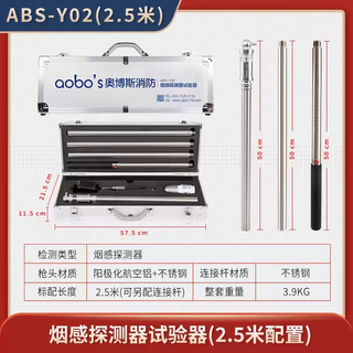 Orbos fire smoke gun tester two-in-one smoke sensing temperature sensing fire flame electronic detection detector abs-y02 stainless steel single-function smoke gun 2.