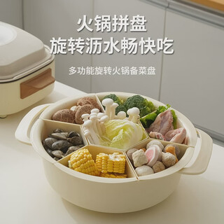 Fantasy german rotatable hot pot side dishes home kitchen preparation plate compartment vegetable drain basket milk color 7 large grid design