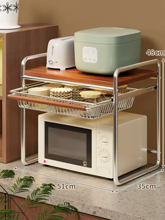 Yusen yi zhong antique style microwave oven storage rack kitchen storage air extraction rice cooker countertop rack oven pull fryer rack (medieval style) medium size upgraded with pull-out basket