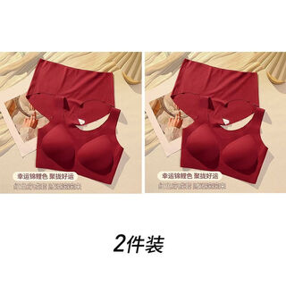 Tingmei (gracewell) tingmei seamless underwear for women with small breasts push up and pull up red suit comfortable bra for wedding in the year of the zodiac red suit + red suit l recommended 115-130 jin jin equals 0.5 kg