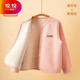 Bala is suitable for primary school students to wear in winter. thickened german velvet wool padded jacket for boys and girls with inner timid. princess pink. plus velvet to keep warm. 100cm. recommended height: 90-100.