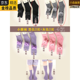 Yz japanese imported brand 2026 new winter women's socks thickened velvet warm mid-calf cotton socks calf socks black + gray 2 pairs one size fits all velvet thickened 36-41 yards